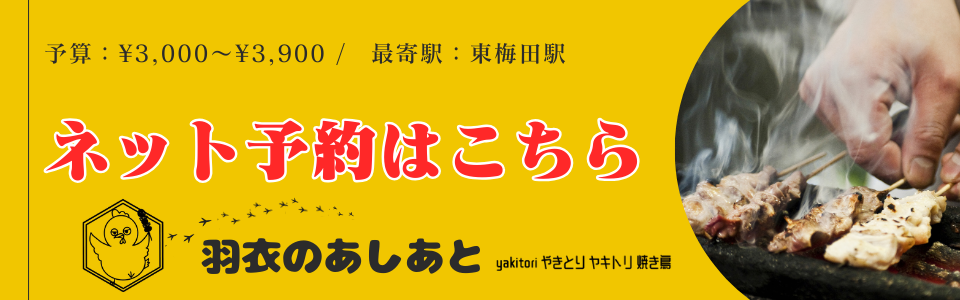 バナー1