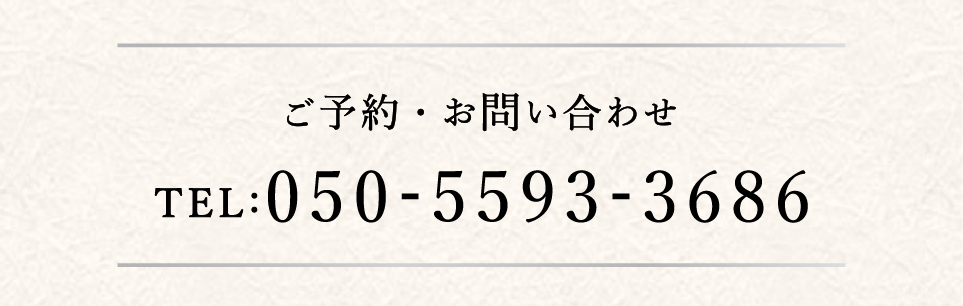 バナー2